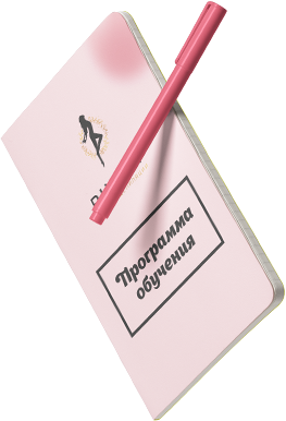 popup notebook